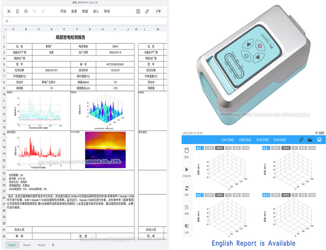 1770712964985713.jpg English Report is Available1.jpg